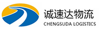 温州到东阿县物流公司